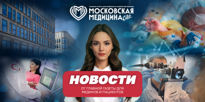 События 06.04-13.04.2026